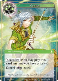 Vanish (SDR4-010) [Starter Deck: Reiya Cluster] - POKÉ JEUX