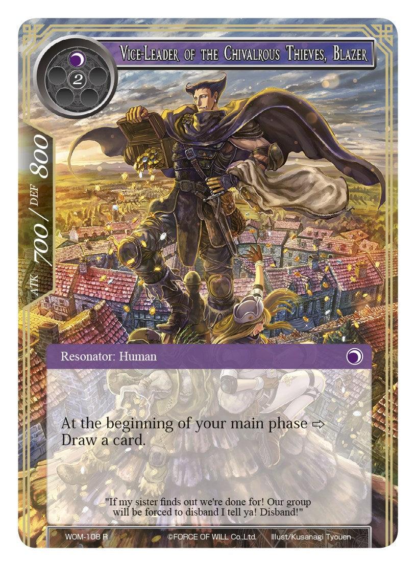 Vice-Leader of the Chivalrous Thieves, Blazer (WOM-108) [Winds of the Ominous Moon] - POKÉ JEUX