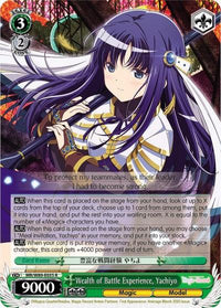 Wealth of Battle Experience, Yachiyo (MR/W80-E035 R) [Magia Record: Puella Magi Madoka Magica [Side Story] (Anime)] - POKÉ JEUX