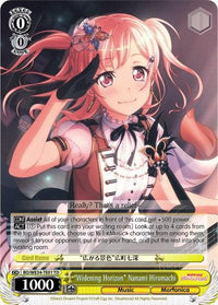 "Widening Horizon" Nanami Hiromachi (BD/WE34-TE01 TD) [Morfonica x RAISE A SUILEN] - POKÉ JEUX