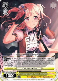 "Widening Horizon" Nanami Hiromachi (BD/WE34-TE01R RRR) [Morfonica x RAISE A SUILEN] - POKÉ JEUX