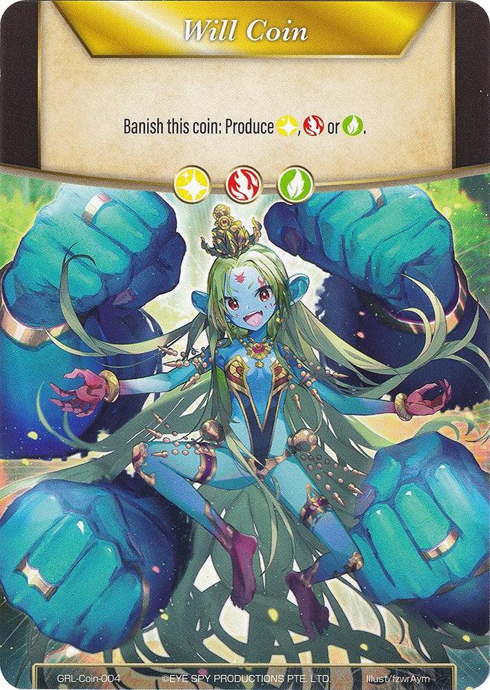 Will Coin - Coin-004 - Shiva, Providence of Nature (GRL-Coin-004) [Game of Gods: Reloaded] - POKÉ JEUX