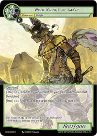 Wind Knight of Ma'at (GOG-058) [Game of Gods] - POKÉ JEUX