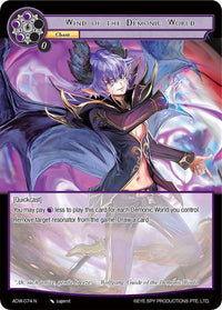 Wind of the Demonic World (ADW-074) [Assault into the Demonic World] - POKÉ JEUX