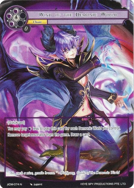 Wind of the Demonic World (Full Art) (ADW-074) [Assault into the Demonic World] - POKÉ JEUX