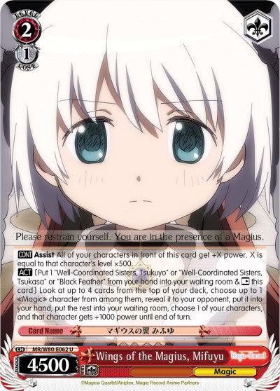 Wings of the Magius, Mifuyu (MR/W80-E062 U) [Magia Record: Puella Magi Madoka Magica [Side Story] (Anime)] - POKÉ JEUX