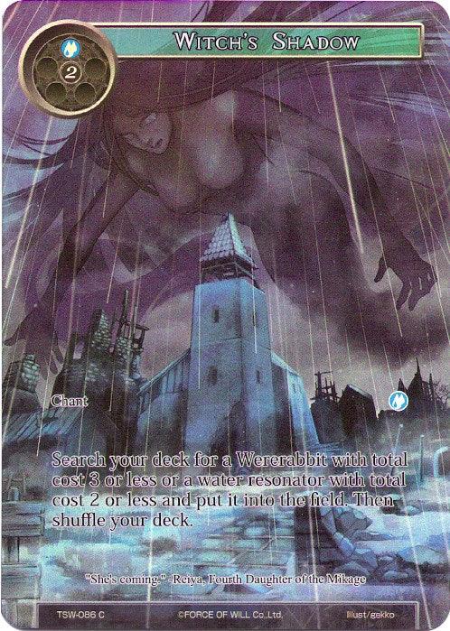 Witch's Shadow (Full Art) (TSW-086) [The Time Spinning Witch] - POKÉ JEUX
