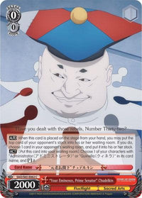 "Your Eminence, Prime Senator" Chudelkin (SAO/S65-E062 C) [Sword Art Online -Alicization-] - POKÉ JEUX