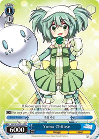 Yuma Chitose (MR/W59-TE14 TD) [Magia Record: Puella Magi Madoka Magica [Side Story] (Mobile)] - POKÉ JEUX