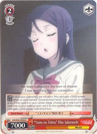 "Yume no Tobira" Riko Sakurauchi (LSS/W45-E050 U) [Love Live! Sunshine!!] - POKÉ JEUX